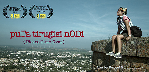 Puta Tirugisi Nodi banner with Laurels